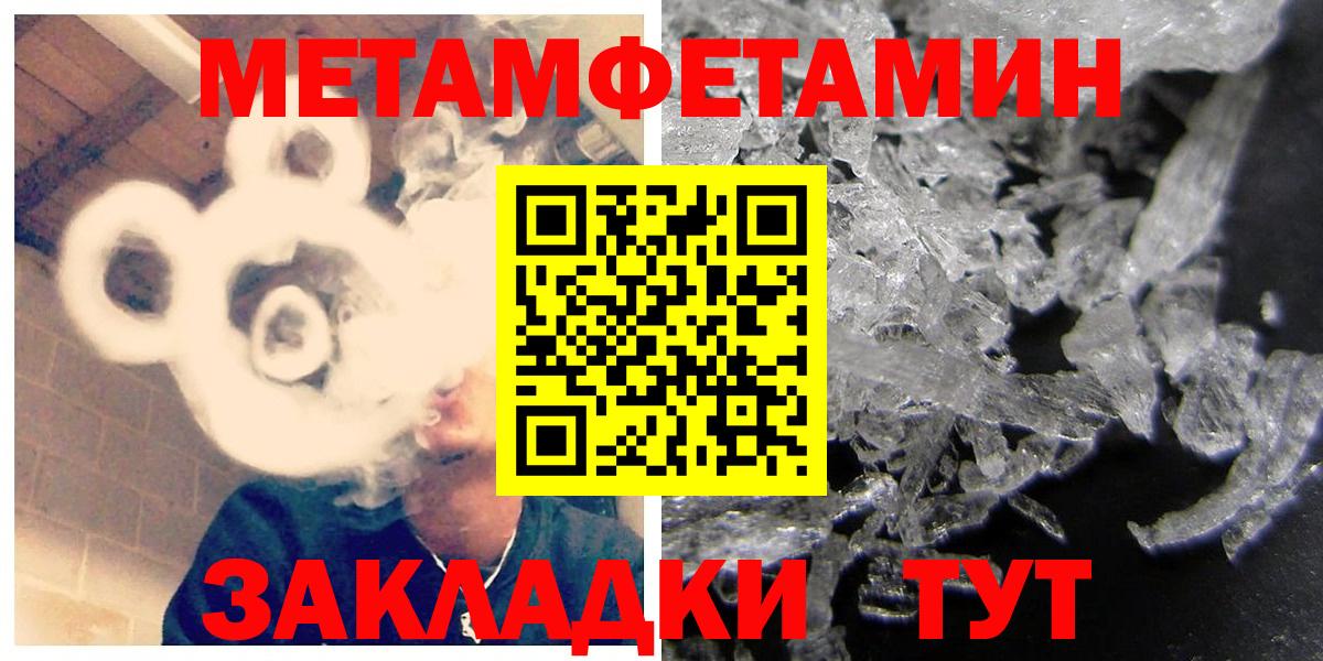 АМФ Розовый  АМФЕТАМИН  Амфетамин  Пугачёв  Вход с VPN 