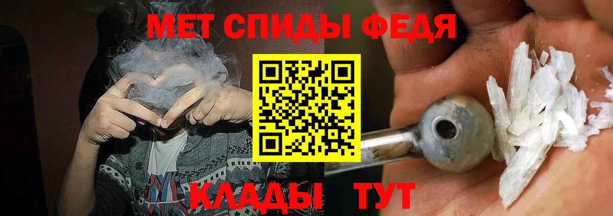 АМФ VHQ Пугачёв