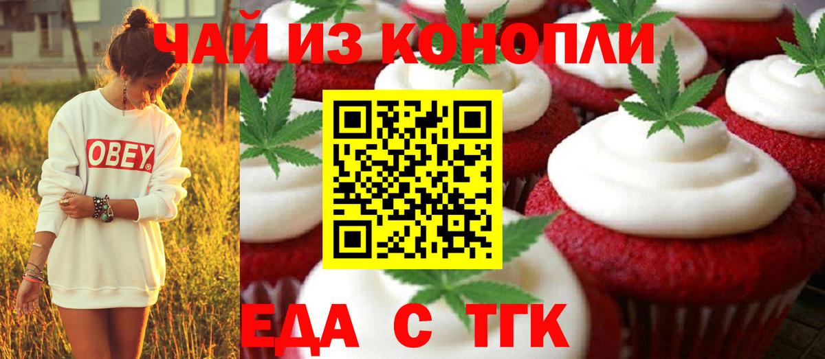 ГАШИШ  Конопля  Пугачёв  LSD-25  Вход с VPN  МЕФ кристаллы  Гашиш  МДМА 