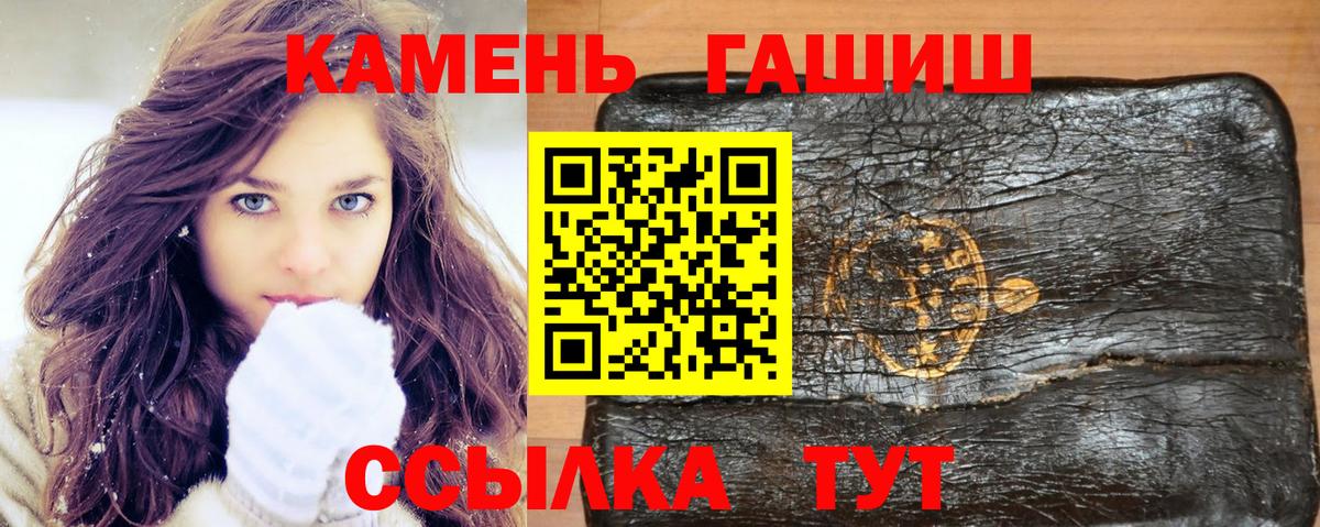 Гашиш hashish  Вход с VPN  закладка  Гашиш 40% ТГК  Пугачёв 