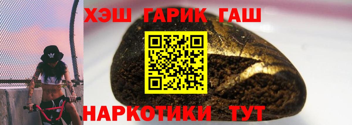 ГАШ hashish Пугачёв