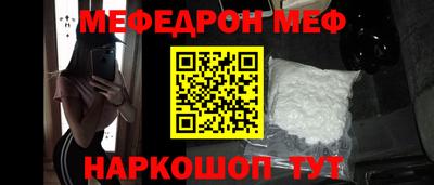 прущая мука Рыбинск