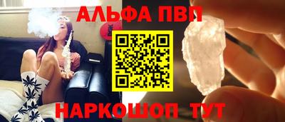 прущая мука Рыбинск