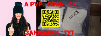 прущая мука Рыбинск
