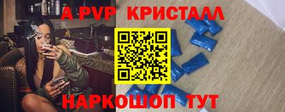 прущая мука Рыбинск
