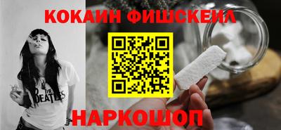 кокаин колумбия Севастополь