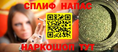 круглые Северобайкальск
