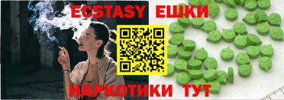 гашик Рязань