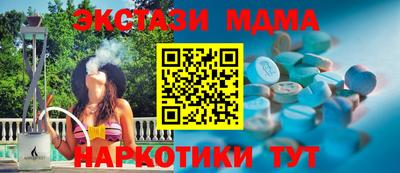 дистиллят марихуана Рузаевка