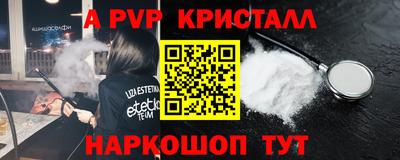 гашик Рязань