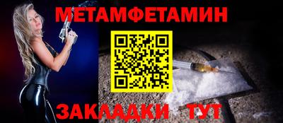 прущая мука Рыбинск