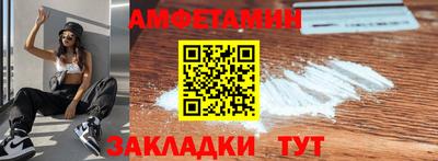 прущая мука Рыбинск