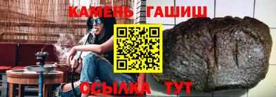 круглые Северобайкальск