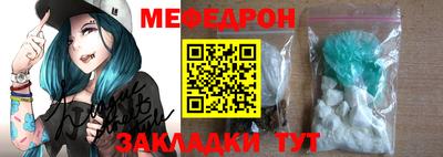 прущая мука Рыбинск