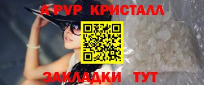 гашик Рязань