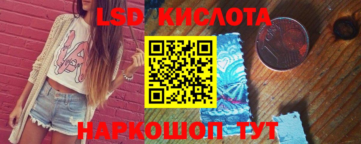 Лсд 25 экстази кислота  Вход с VPN  Пугачёв  LSD-25 экстази ecstasy 