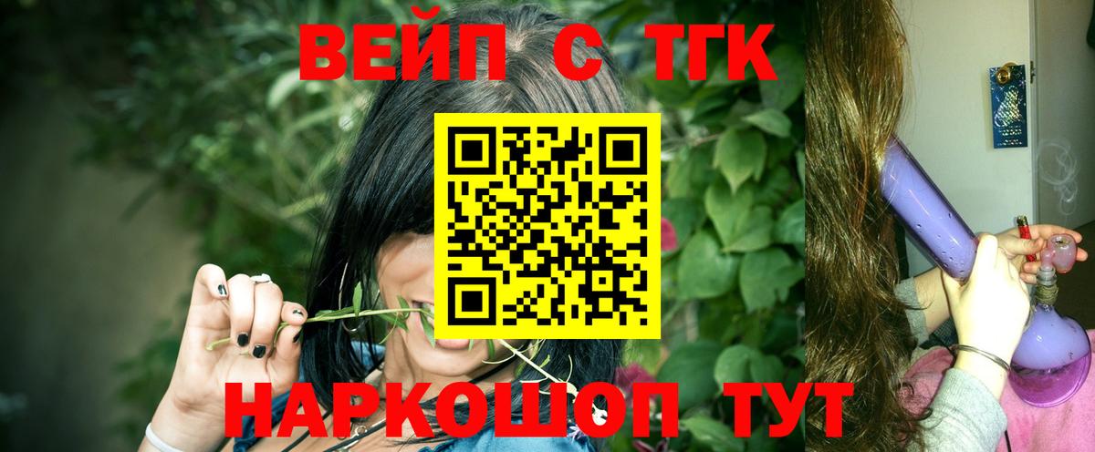 ТГК Wax Пугачёв