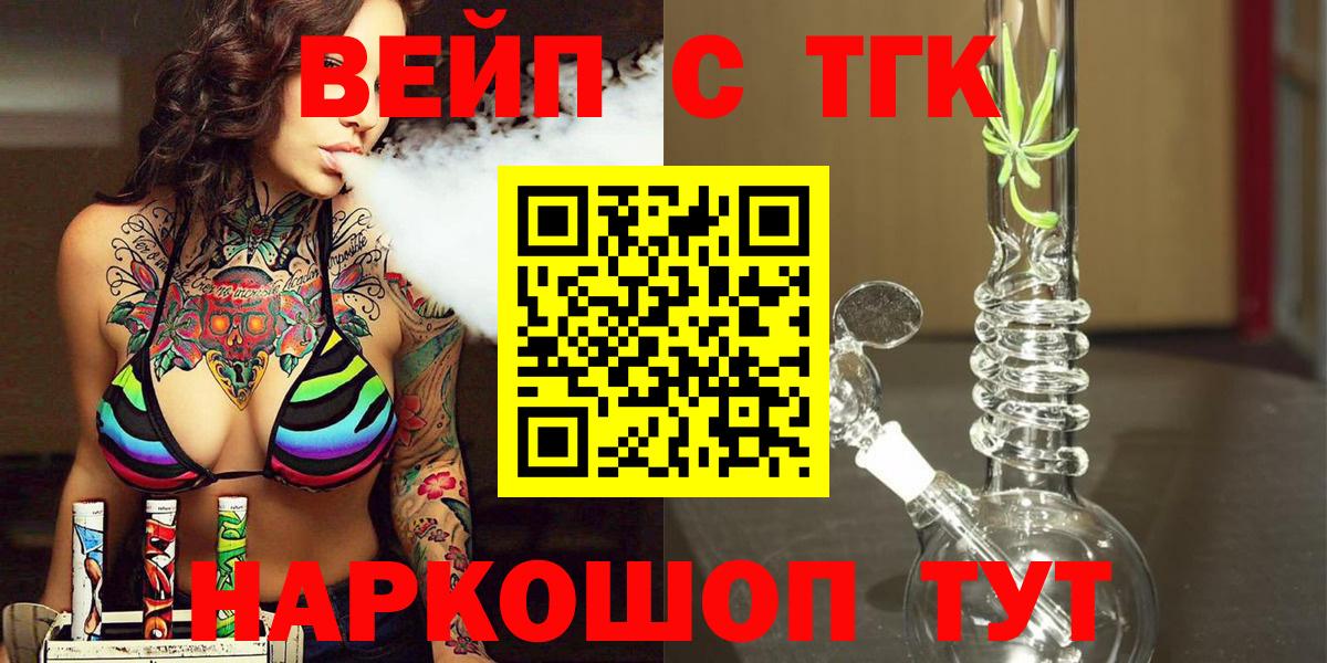 Пугачёв  ТГК Wax  Вход с VPN 