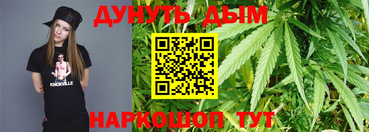 Марихуана AK-47  Бошки марихуана LSD WEED  Пугачёв  Вход с VPN 