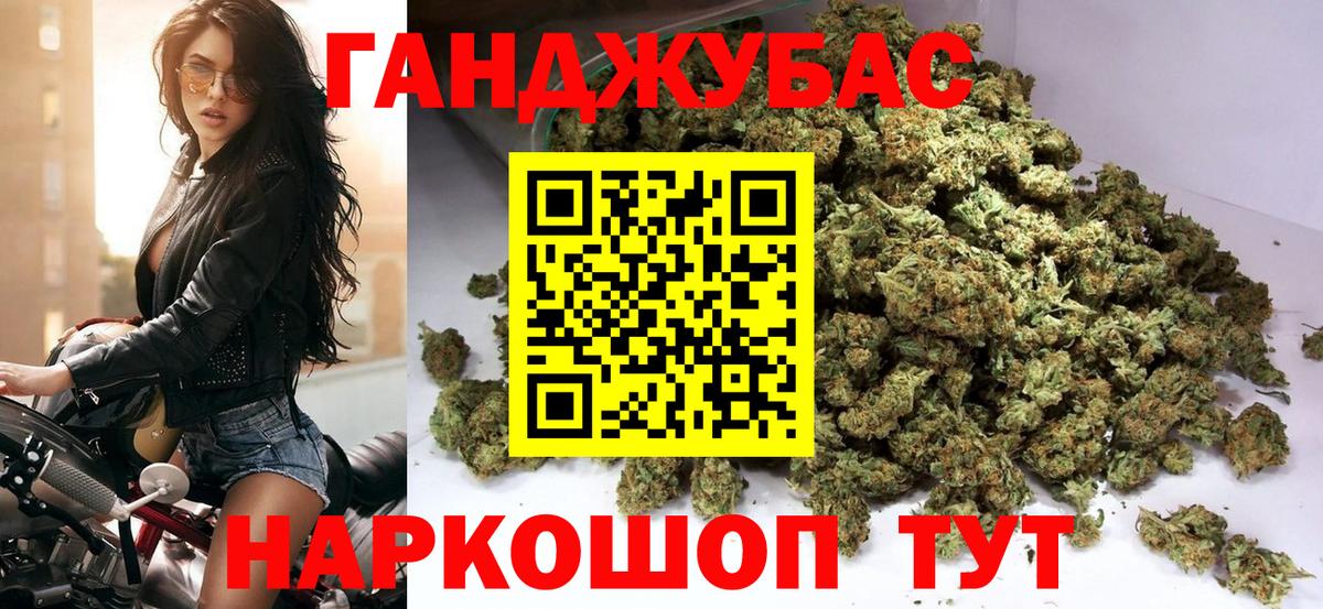 Каннабис OG Kush Пугачёв